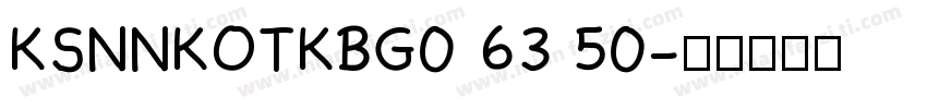 KSNNKOTKBG0 63 50字体转换